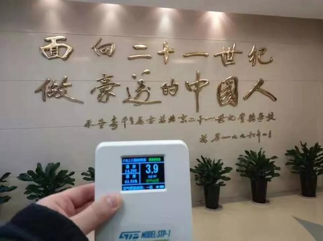 溫江首所國(guó)際學(xué)校今年9月開(kāi)學(xué)   今年招收小一二、初一和高一學(xué)生