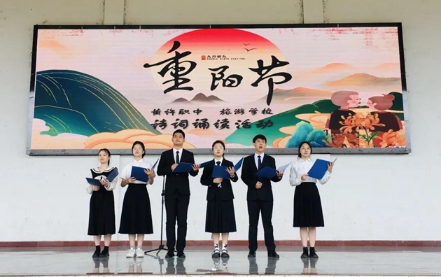 開(kāi)展重陽(yáng)節(jié)主題活動(dòng)，傳承民族敬老孝親文化1.jpg